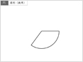 算数 図形１